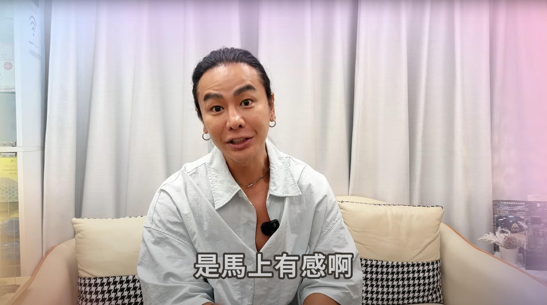 立特拉音波保養是什麼？｜VIC老師葉璟毅體驗，蔡醫師解析優點一次告訴你！