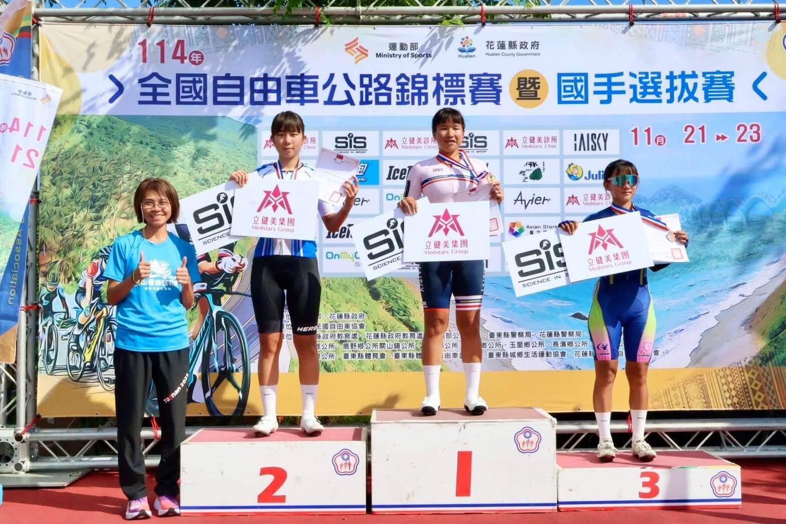 贊助114 年全國自由車公路錦標賽,立健美醫美診所守護自由車選手的自信與風采