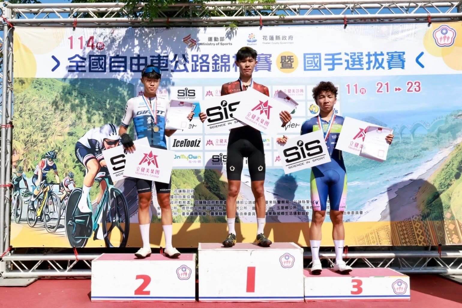 贊助114 年全國自由車公路錦標賽,立健美醫美診所守護自由車選手的自信與風采