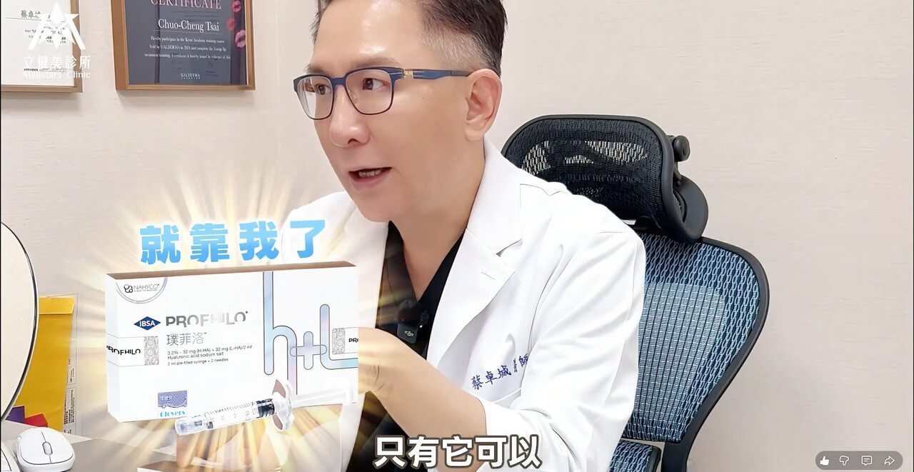 「逆時針」網友們瘋傳的美麗秘密 連闆娘Jasmine都想打的醫美服務