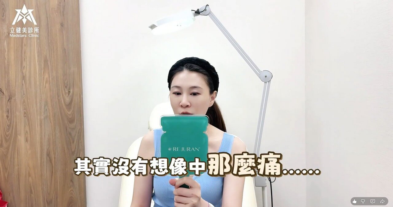 「逆時針」網友們瘋傳的美麗秘密 連闆娘Jasmine都想打的醫美服務