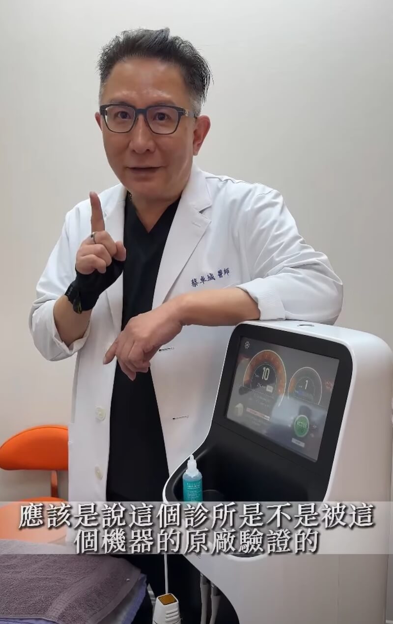 立健美診所舒適且專業的諮詢環境,給予顧客無壓力的醫美體驗