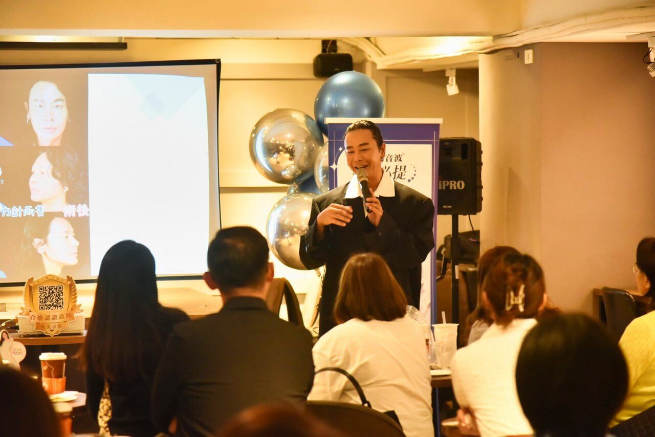 嘉賓現場分享醫美保養心得與經驗